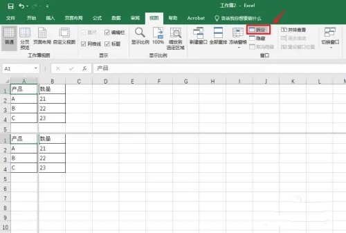 为什么WPS打开就变成两张表