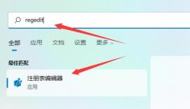 Win11任务栏怎么放在上面-Win11任务栏怎么放在顶部的方法