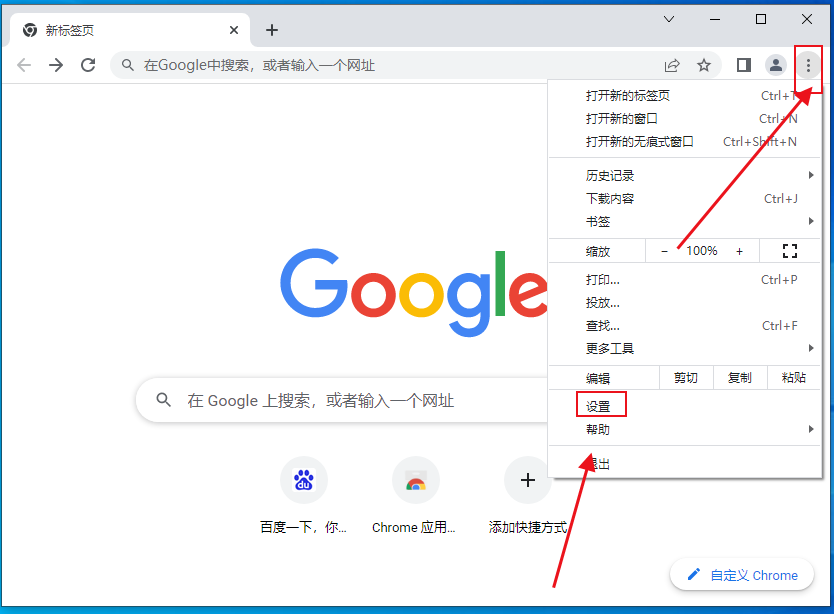 谷歌浏览器里面怎么导入证书?谷歌浏览器里面导入证书方法 谷歌浏览器里面怎么导入证书?谷歌浏览器里面导入证书方法