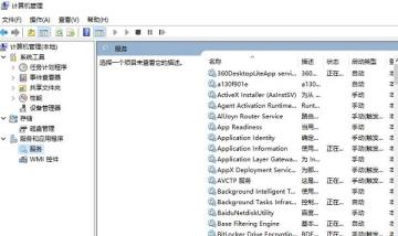 如何禁止nvidia显卡驱动程序自动启动-禁止nvidia显卡驱动程序自动启动的方法