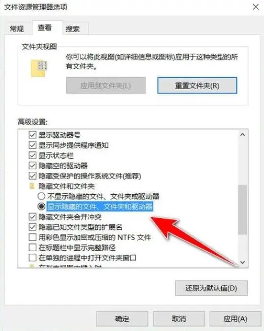 hiberfil.sys是什么文件