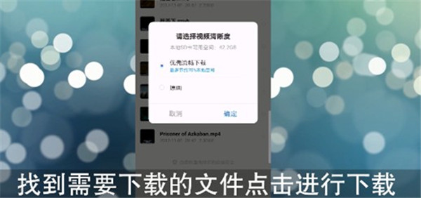 百度网盘下载成功的文件在哪
