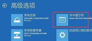 Win10提示0xc000000f怎么解决-Win10提示0xc000000f的解决步骤