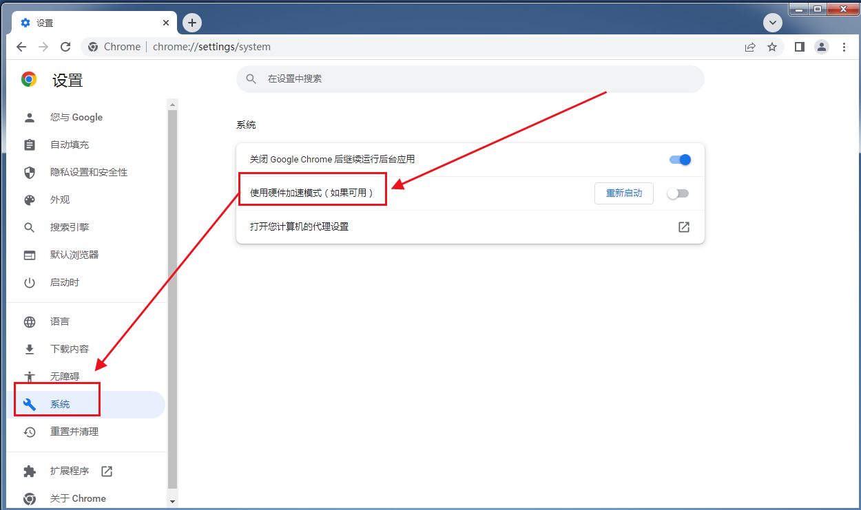 谷歌浏览器网页的图片太模糊怎么解决 谷歌浏览器网页的图片太模糊怎么解决
