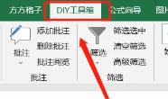 Excel表格怎么批量导入图片-Excel表格批量导入图片的方法