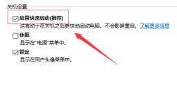 Win10蓝屏提示system service exception怎么解决