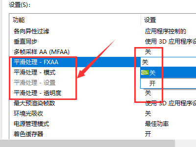 NVIDIA控制面板只有3D设置怎么解决 NVIDIA控制面板只有3D设置怎么解决