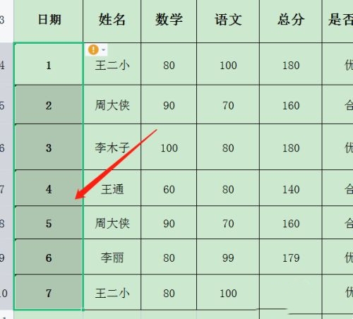 Excel输入1下拉为什么全是1