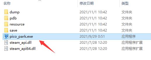 pcstory游戏打不开怎么解决 pcstory游戏打不开怎么解决