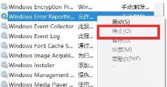 Win10开机闪屏怎么解决-Win10开机闪屏的解决步骤