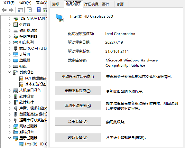 NVIDIA显卡怎么设置才能使游戏性能最佳 NVIDIA显卡怎么设置才能使游戏性能最佳