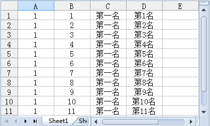 如何在每一行中插入相同的内容