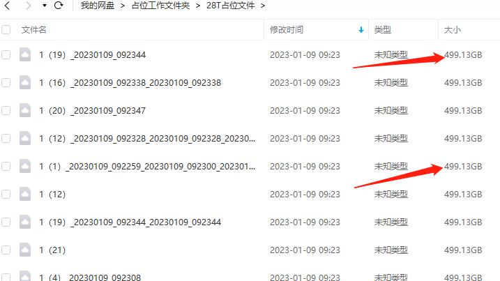 百度网盘爆盘后文件还在吗