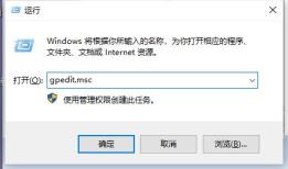 Win11系统显卡驱动提示安装错误怎么解决-显卡驱动提示安装错误的解决步骤