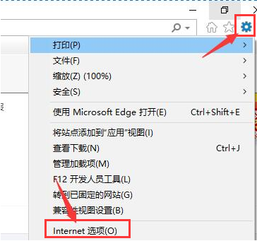 Microsoft Store无法联网怎么解决