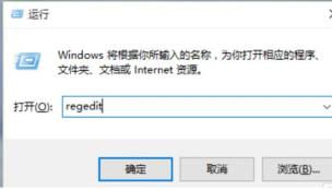 Win10怎么设置打开图片方式为照片查看器