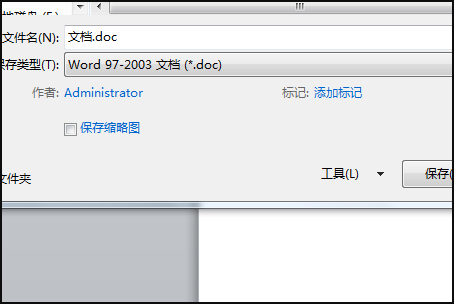 WPS突然卡住点不动退不出但是没有保存文件怎么解决 WPS突然卡住点不动退不出但是没有保存文件怎么解决