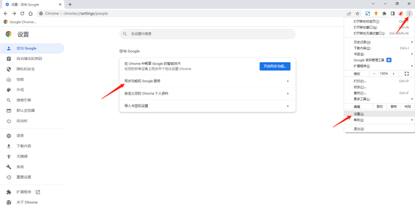 完美解决Chrome浏览器CPU占用过高问题的办法 完美解决Chrome浏览器CPU占用过高问题的办法