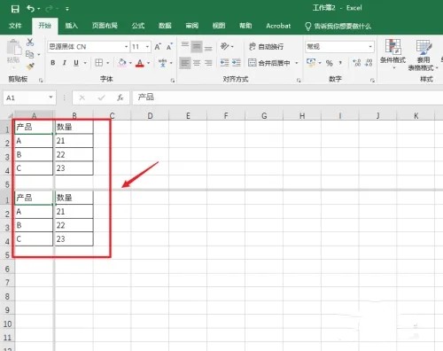 为什么WPS打开就变成两张表