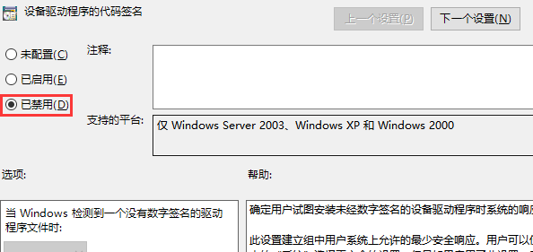 影驰显卡驱动安装失败怎么解决 影驰显卡驱动安装失败怎么解决