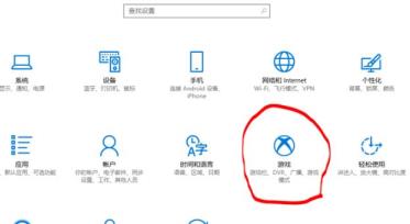 Win10自带录屏怎么设置清晰度-自带录屏设置清晰度的方法