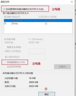Win10虚拟内存怎么关闭-Win10关闭虚拟内存的方法
