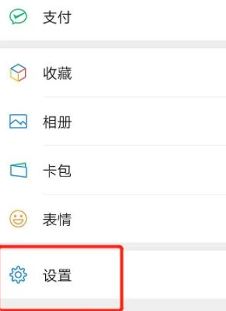 不拉黑不删除怎么隐藏微信好友 不拉黑不删除怎么隐藏微信好友