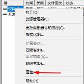 迅雷提示当前下载目录无法写入数据怎么解决