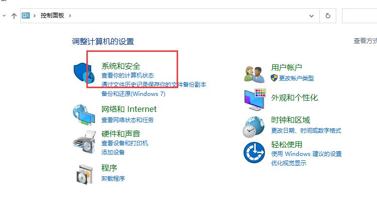蓝宝石显卡怎么设置成游戏最佳 蓝宝石显卡怎么设置成游戏最佳