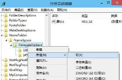 Win10资源管理器显示空白怎么解决-资源管理器显示空白的解决步骤