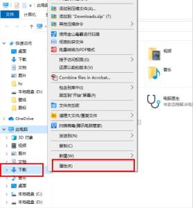 Win11下载文件怎么选择磁盘-Win11下载文件选择磁盘的方法