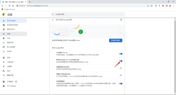 完美解决Chrome浏览器CPU占用过高问题的办法 完美解决Chrome浏览器CPU占用过高问题的办法