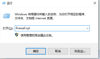 谷歌浏览器网页被防火墙拦截怎么解决?(分享解决步骤) 谷歌浏览器网页被防火墙拦截怎么解决?(分享解决步骤)