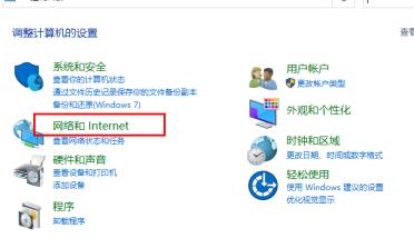 提示该站点使用过期或不安全的TLS安全设置怎么解决