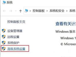 Win10虚拟内存怎么关闭-Win10关闭虚拟内存的方法