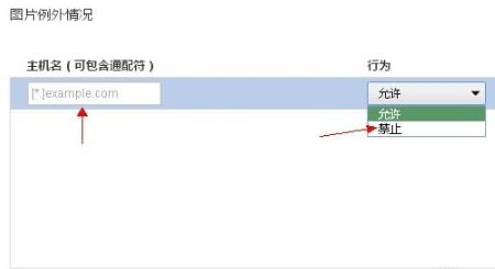 谷歌浏览器贴吧看不到图片怎么解决 谷歌浏览器贴吧看不到图片怎么解决