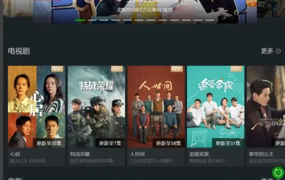爱奇艺免费会员怎么领取 爱奇艺免费会员怎么领取