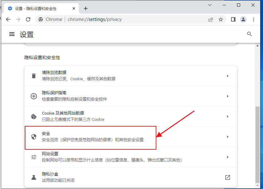 谷歌浏览器里面怎么导入证书?谷歌浏览器里面导入证书方法 谷歌浏览器里面怎么导入证书?谷歌浏览器里面导入证书方法