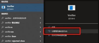 如何检测Win11驱动是否正常-Win11检测驱动是否正常的方法
