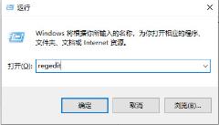 Win10资源管理器显示空白怎么解决-资源管理器显示空白的解决步骤
