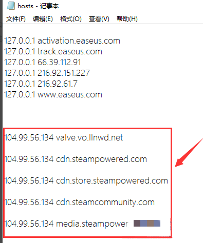steam显示错误代码118完美解决办法 steam显示错误代码118完美解决办法