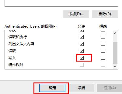 迅雷提示当前下载目录无法写入数据怎么解决? 迅雷提示当前下载目录无法写入数据怎么解决?