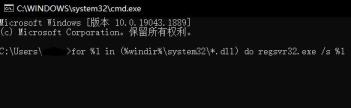 Win10提示错误代码0xc0000142怎么解决-错误代码0xc0000142的解决步骤