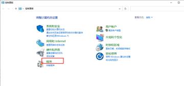 Win10局域网看不到别的电脑怎么解决-局域网看不到别的电脑的解决步骤