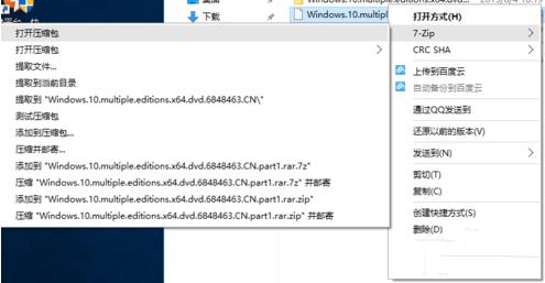 7z能解压rar文件吗 7z能解压rar文件吗
