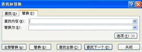 Excel如何快速删除重复项 Excel如何快速删除重复项