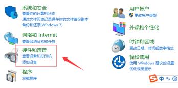 Win10蓝屏提示system service exception怎么解决