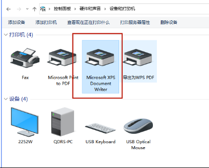 教你如何快速安装打印机驱动(详细方法)