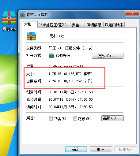 7-zip怎么把文件压缩到最小 7-zip怎么把文件压缩到最小