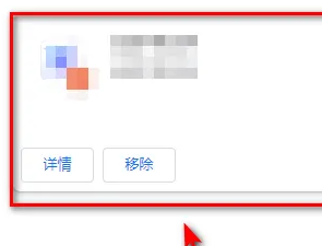google浏览器怎么截屏 google浏览器怎么截屏